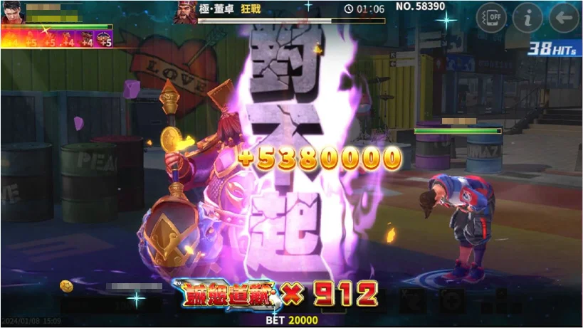 拳下星城遊戲畫面-Tu娛樂城