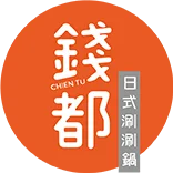 錢都