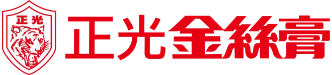 正光