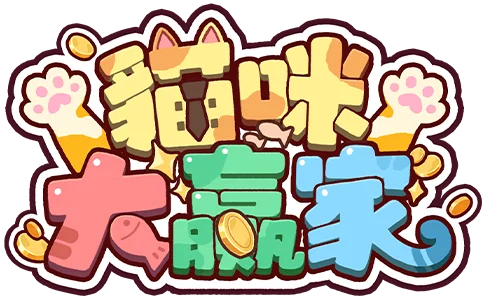 貓咪大贏家遊戲館Logo-貓咪大贏家