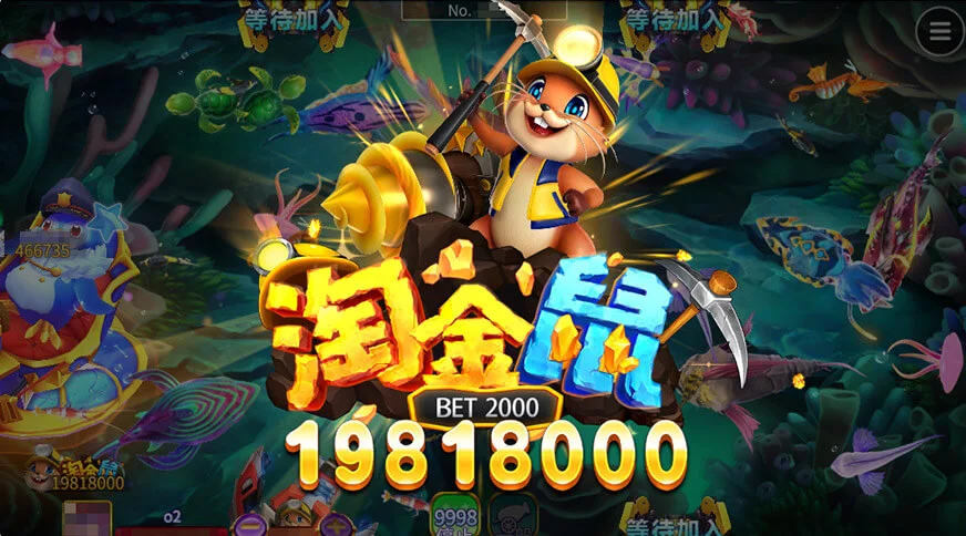 鯊很大4淘金鼠遊戲畫面-Tu娛樂城