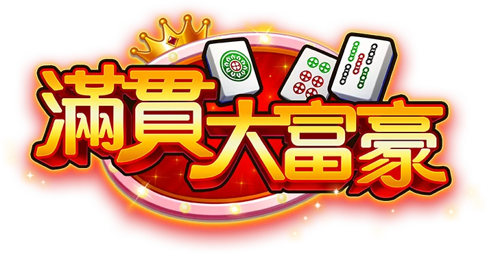 滿貫大富豪遊戲館Logo-滿貫大富豪