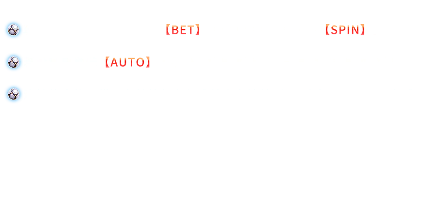 足球之星-遊戲説明