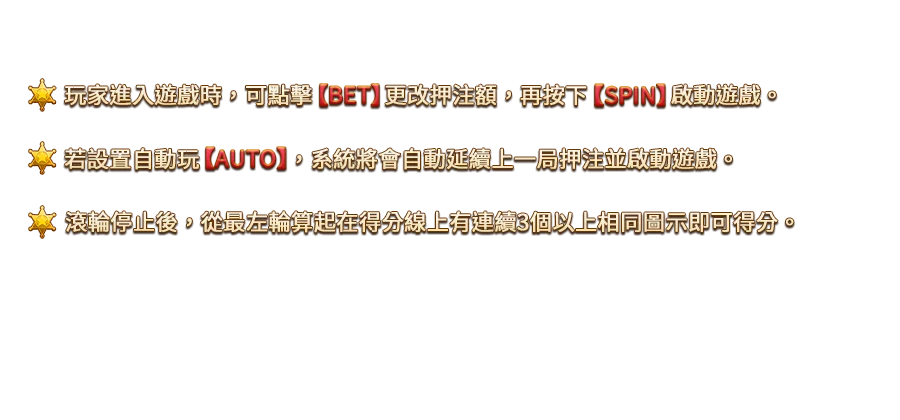 西部追緝令-遊戲説明