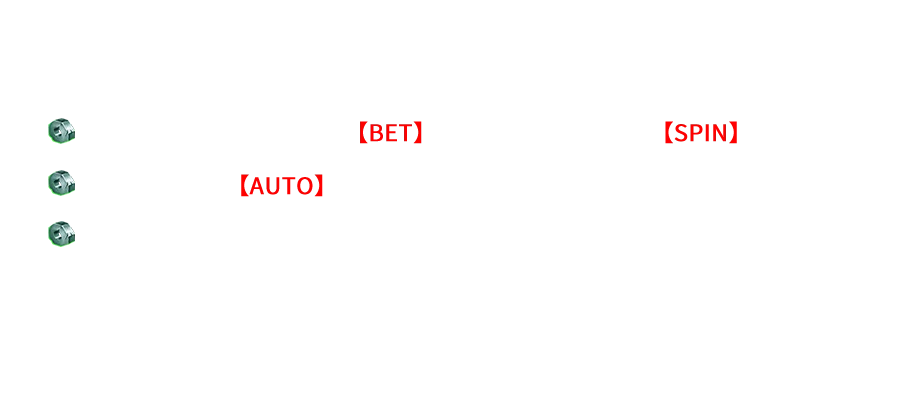 瘋狂法蘭克-遊戲説明