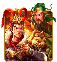 三國令