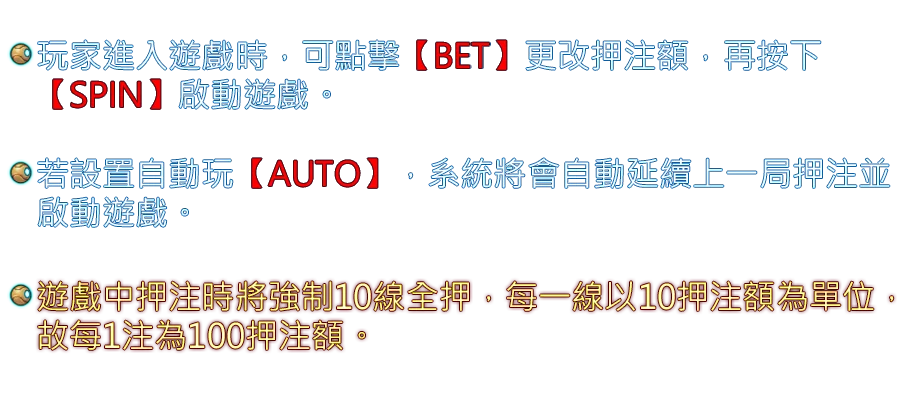 晶爆方塊-遊戲説明