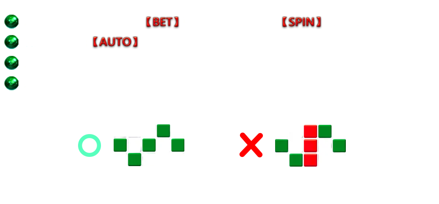 祥龍獻珠-遊戲説明