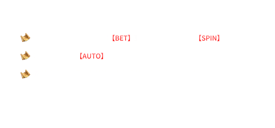 紅鬍子傳奇-遊戲説明