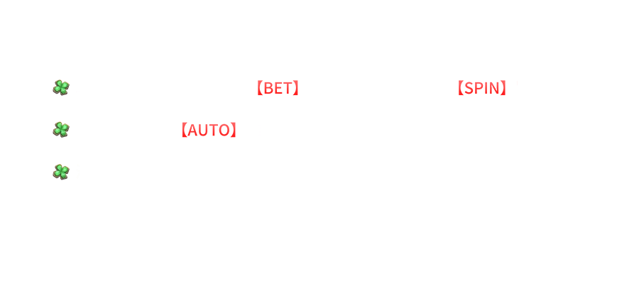 彩虹寶庫-遊戲説明