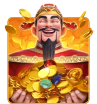 百變財神