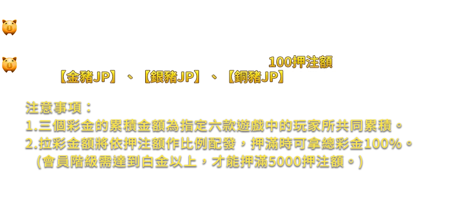 伊塞普洛SLOT-遊戲説明