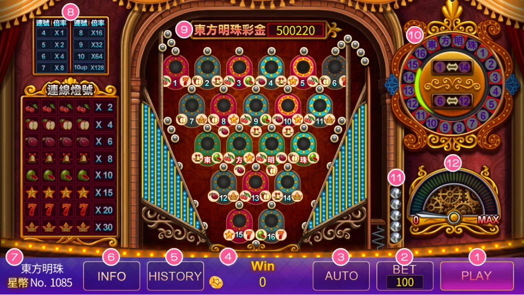 東方明珠