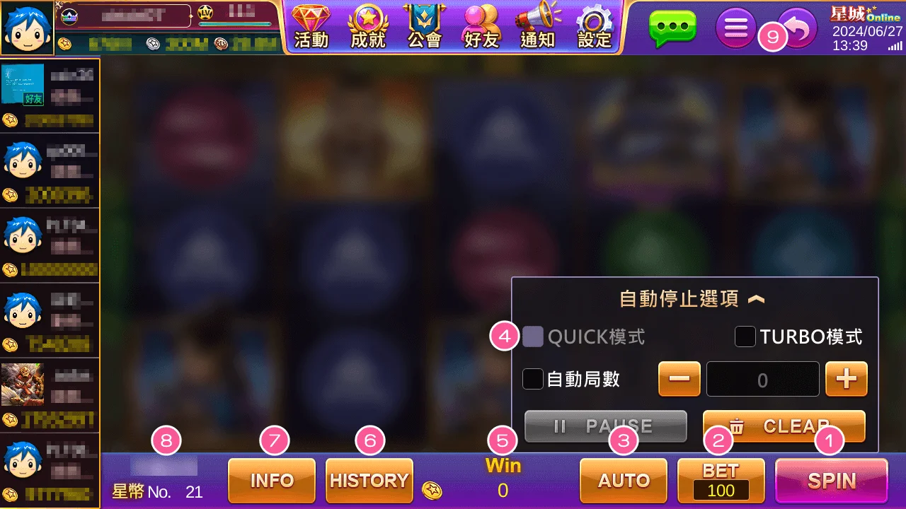 狐仙
