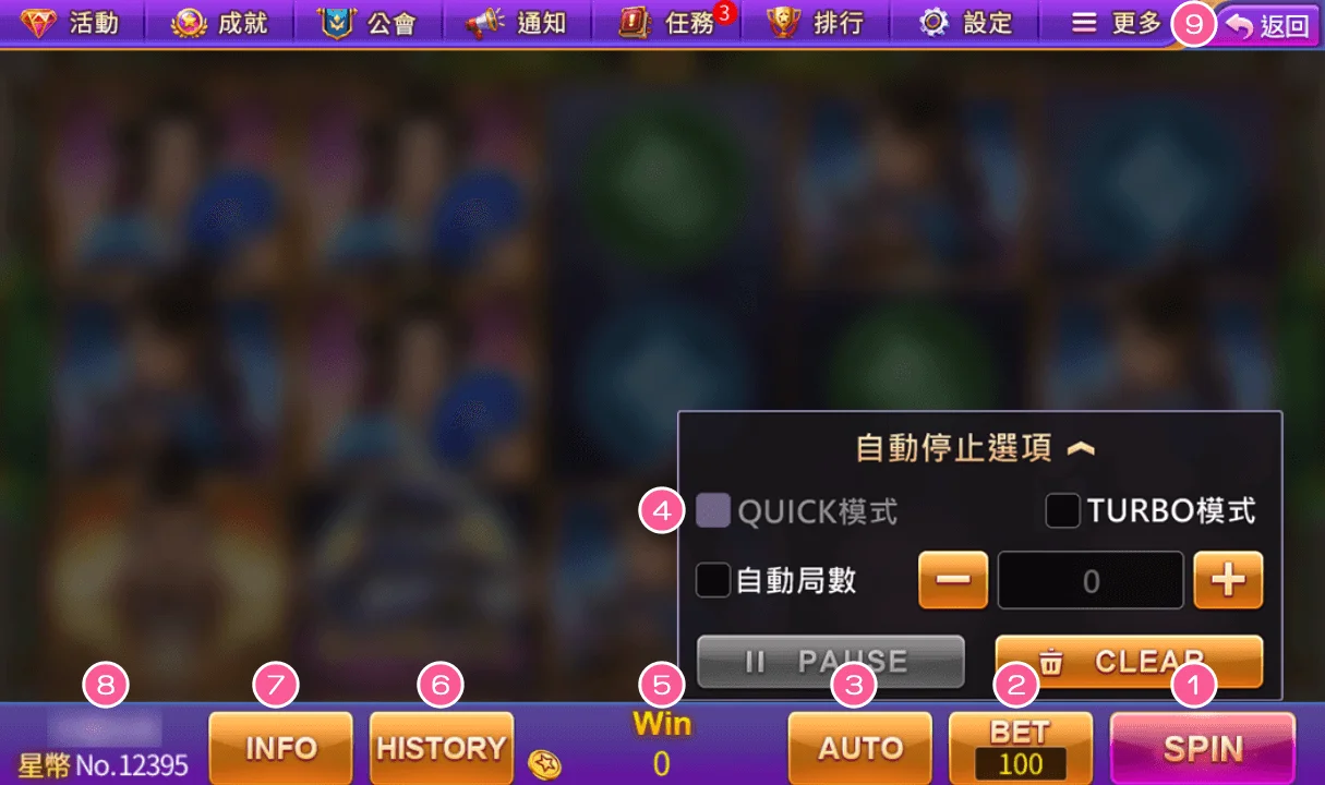 狐仙