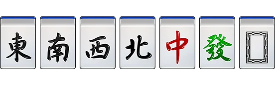 麻將規則,認識字牌的牌面 字牌牌面-麻將規則