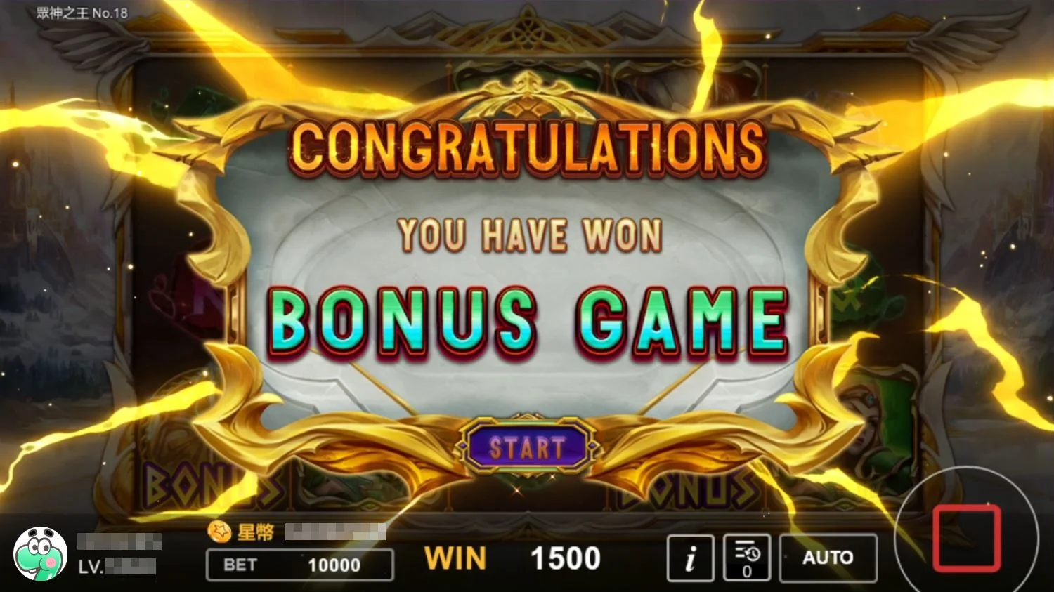星城眾神之王,勇闖戰場入BONUS GAME 眾神之王進入BONUS GAME-星城開箱文
