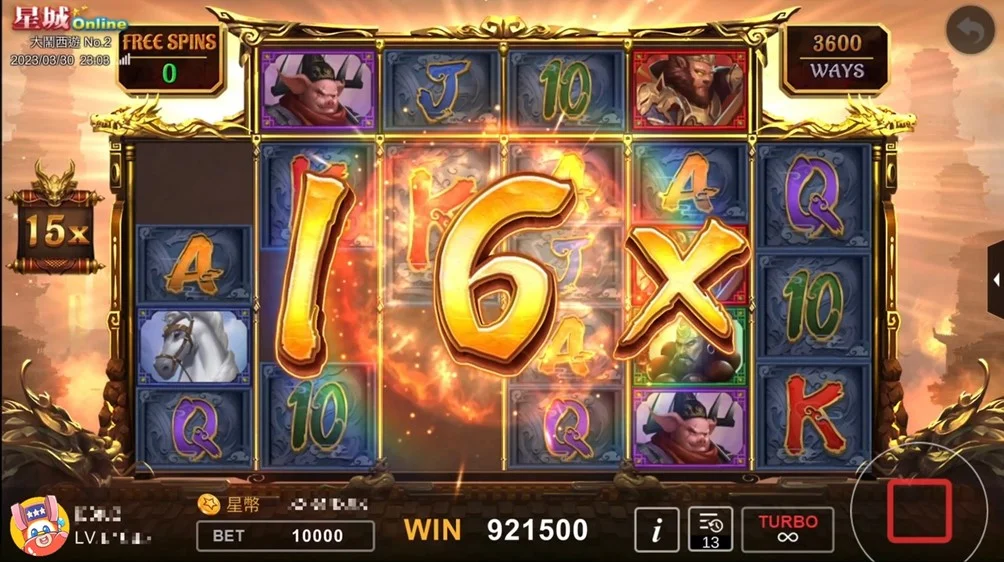 FREE GAME積倍數,彩金拿不停 FREE GAME累積倍數-大鬧西遊