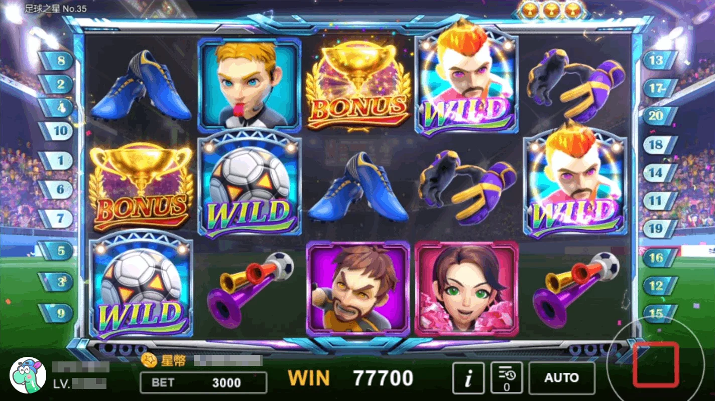 星城足球之星獲獎盃,闖進分組賽 足球之星獲得獎盃-足球之星遊戲