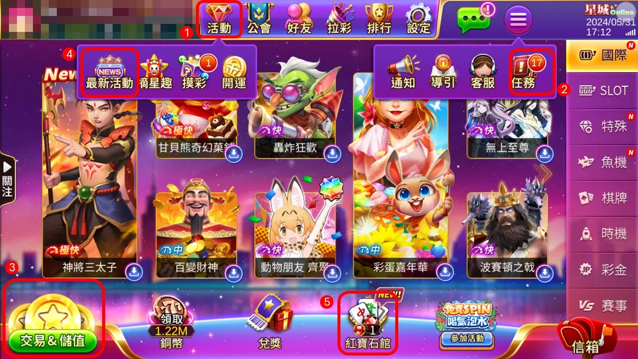 Tu娛樂城介面說明 Tu娛樂城介面說明-線上玩星城