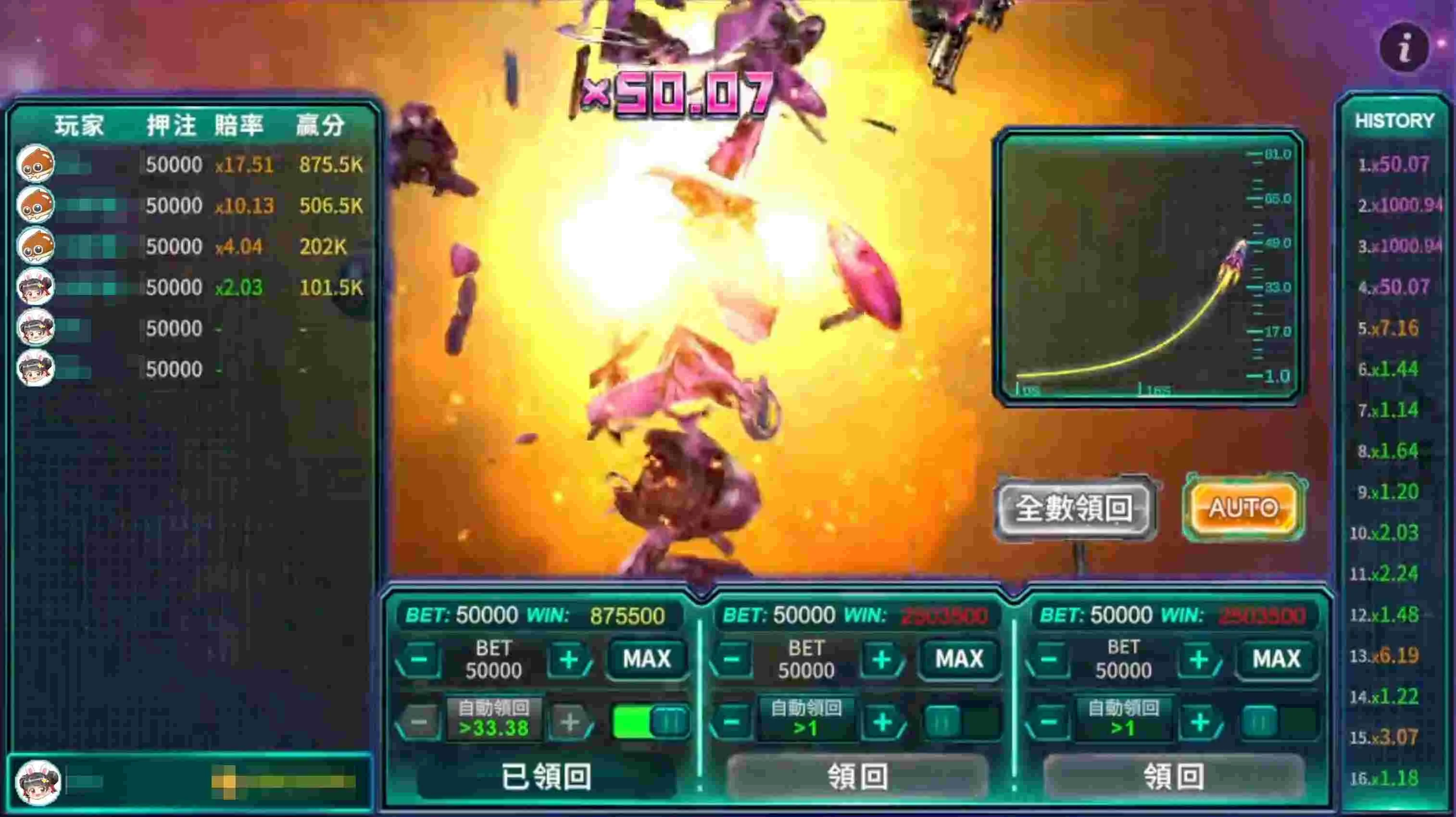 星城飛到月球,火箭爆炸解體 火箭爆炸-飛到月球