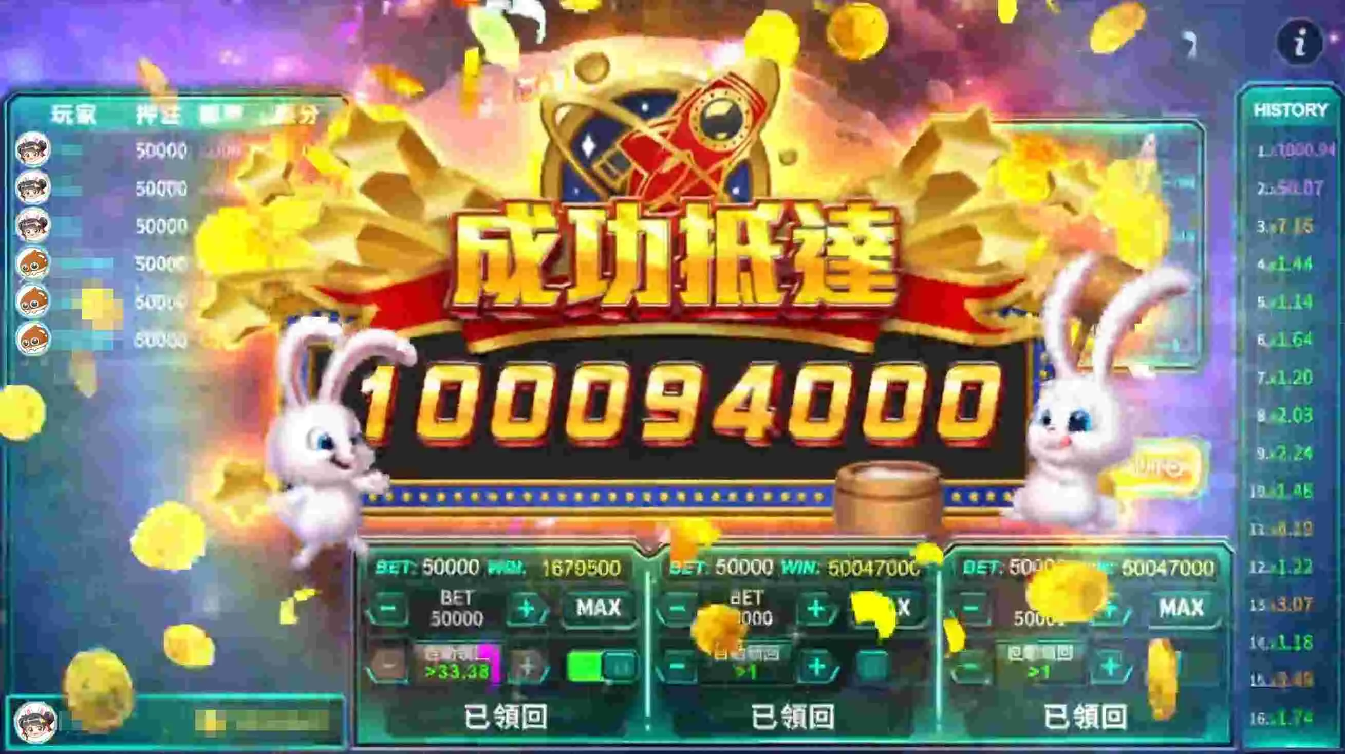 火箭成功飛到月球樂翻天 成功抵達-飛到月球