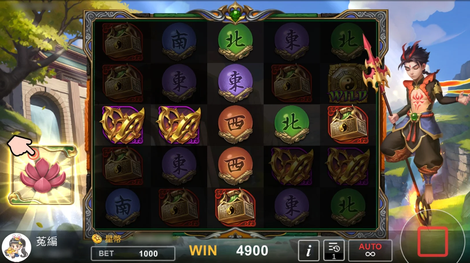 星城神將三太子,蒐集六片花瓣進FREE GAME 蒐集花瓣畫面-神將三太子