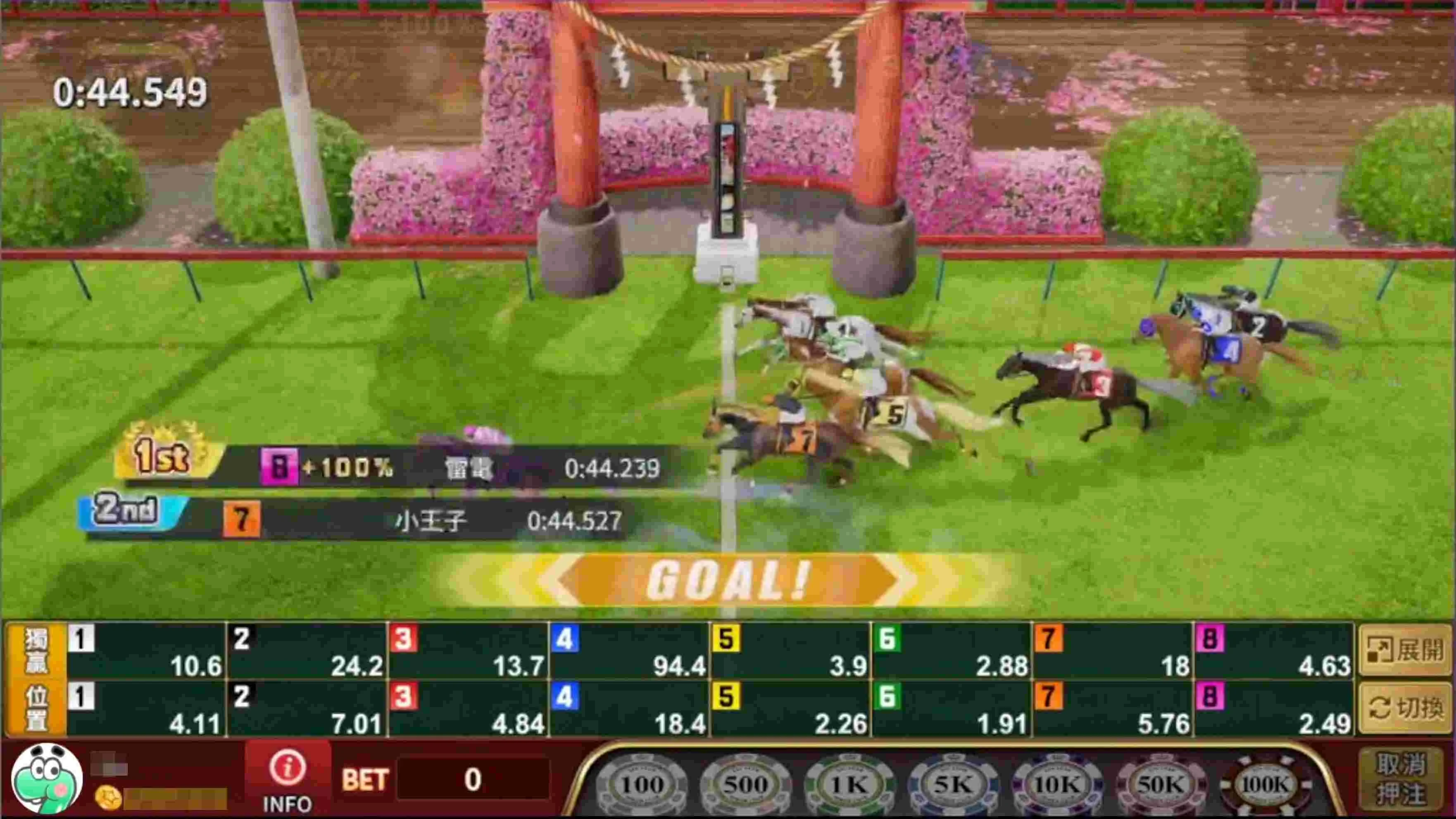 星城馬場大亨,押注位置輕鬆贏 押注位置畫面-馬場大亨賽馬