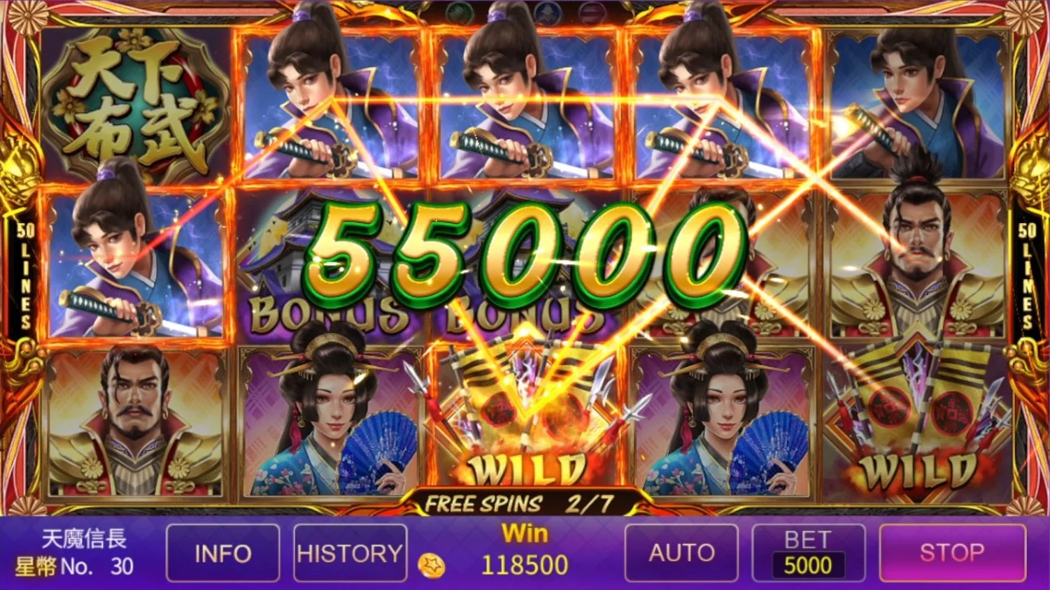 星城天魔信長,進入FREE GAME FREE GAME遊戲畫面-天魔信長