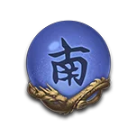 星城神將三太子,南海龍珠圖示 南海龍珠圖示-神將三太子