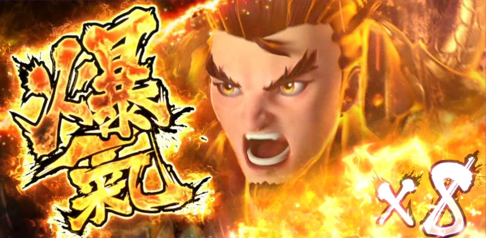 霸王爆氣翻倍率 霸王之戰霸王爆氣-霸王之戰遊戲