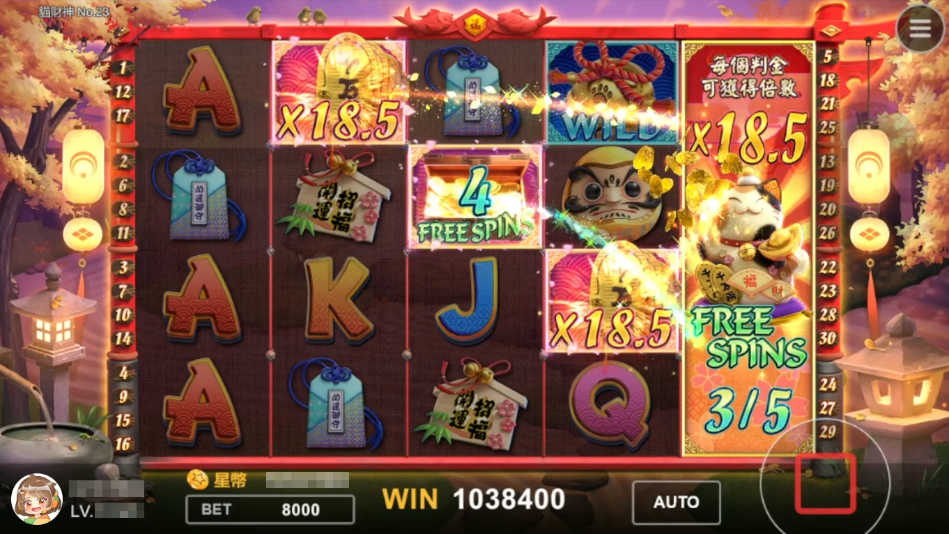 星城貓財神開箱送局數,倍數再+1 貓財神FREE GAME獲得加局和倍數-星城開箱文