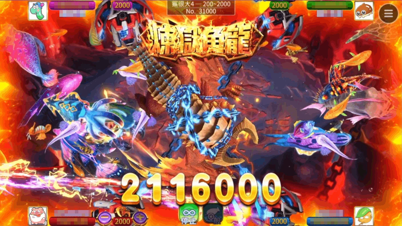 鯊很大4煉獄角龍捕捉過程-星城鯊很大4