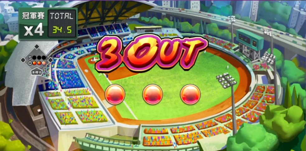 BOUNS GAME球賽開打倍率加倍 BONUSGAME畫面-運動遊戲