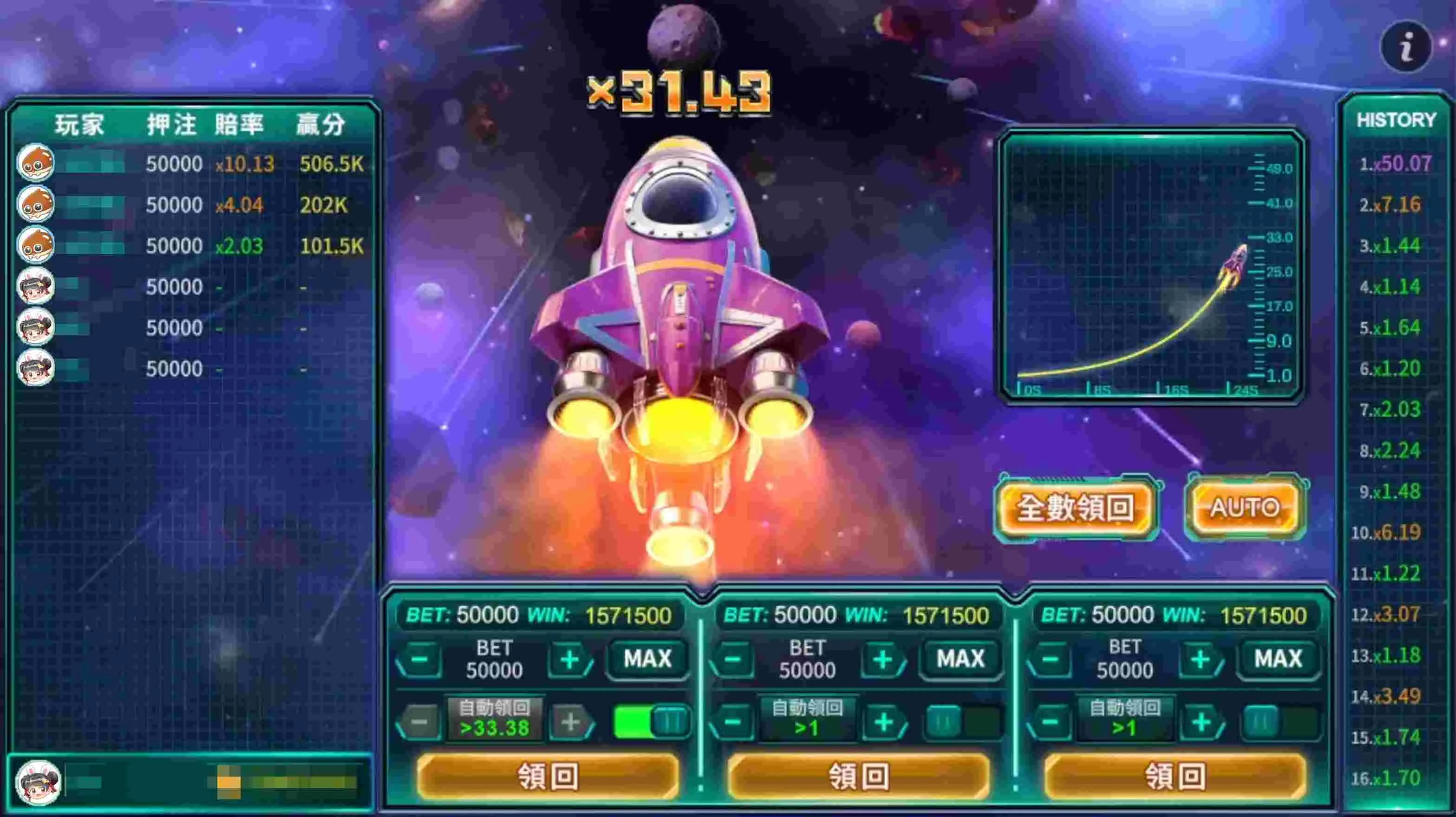 星城飛到月球,火箭加速前進 隕石擦撞-飛到月球