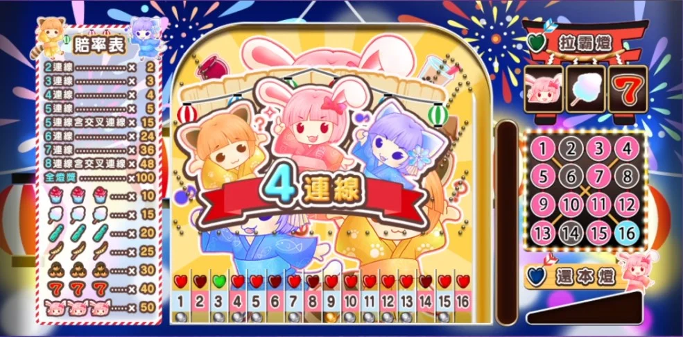 懷舊遊戲線上賓果彈珠台連線畫面-經典遊戲線上玩