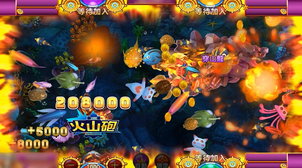 捕魚機攻略教你發射火山砲,大小魚一把抓 發動火山砲-捕魚機攻略