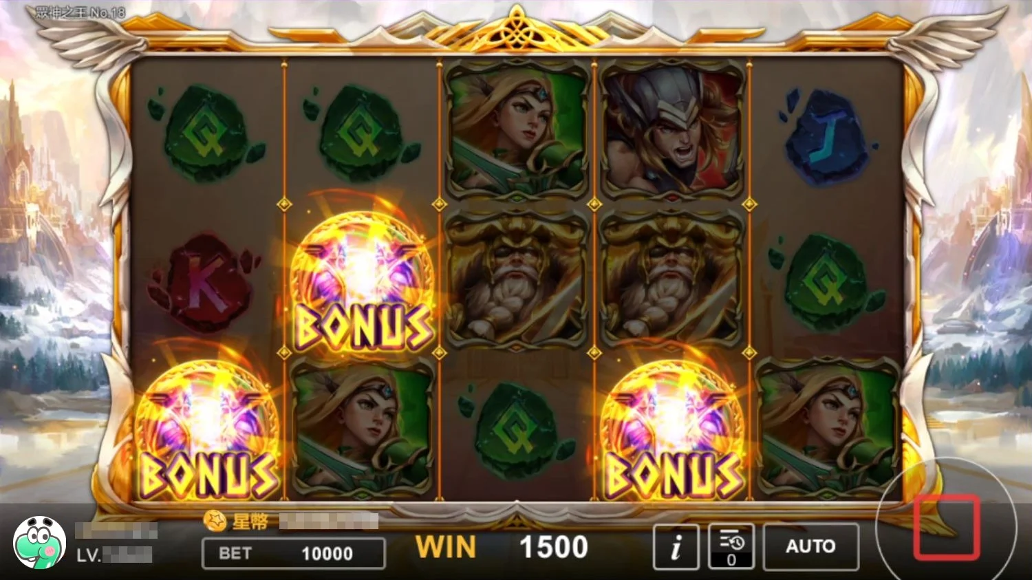星城眾神之王,攻破敵方防線,獲得BONUS GAME 眾神之王獲得BONUS GAME-星城開箱文