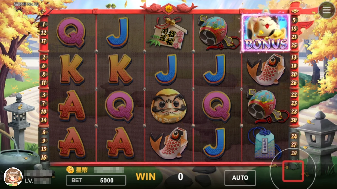星城貓財神招手,加碼送你抽倍數 貓財神獲得BONUS GAME-星城開箱文