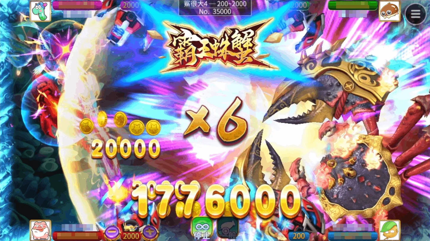 鯊很大4霸王蛛蟹捕捉過程-鯊很大4