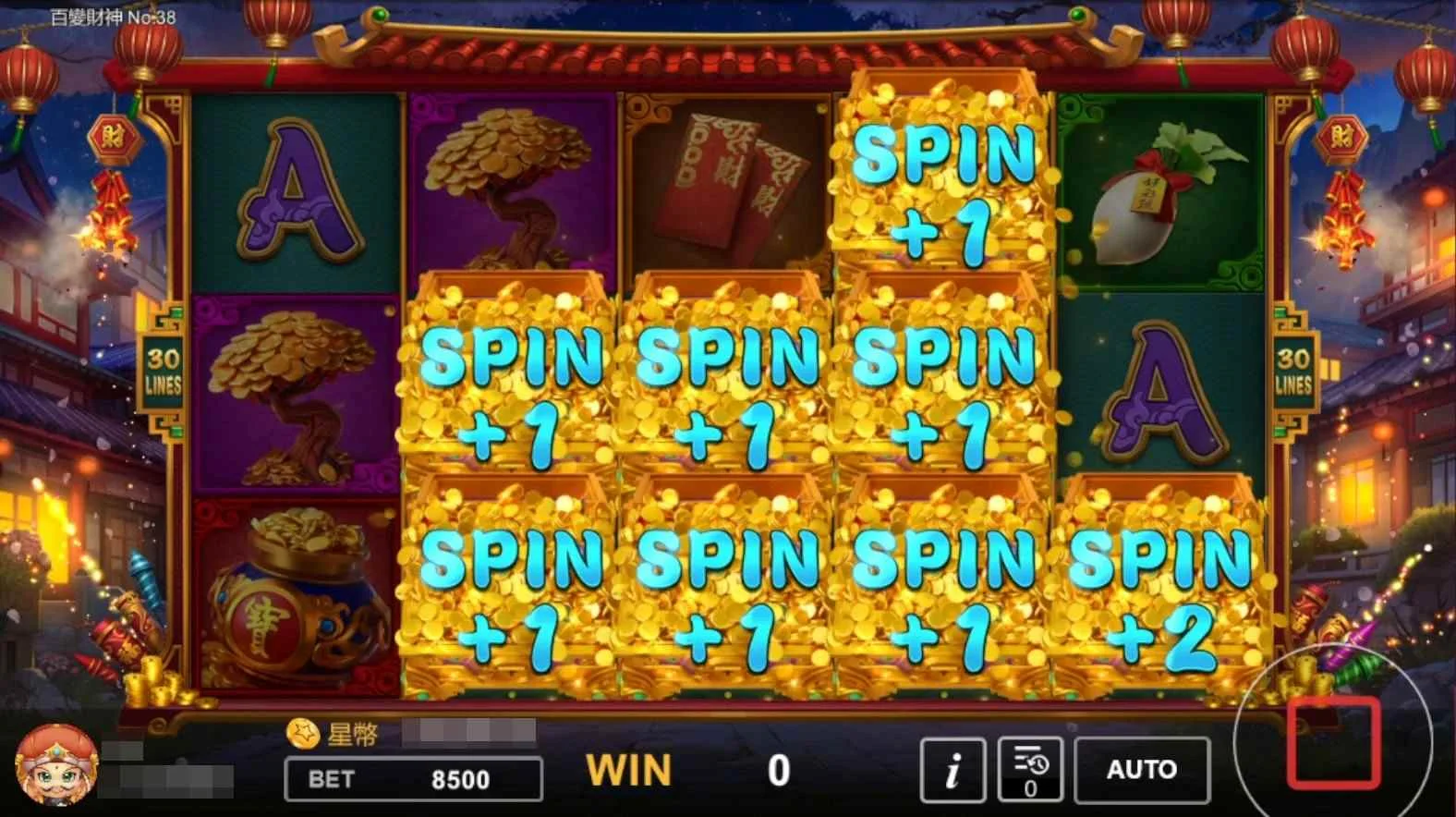 財神爺獻寶,FREE GAME局數送給你 RESPIN變寶箱-百變財神