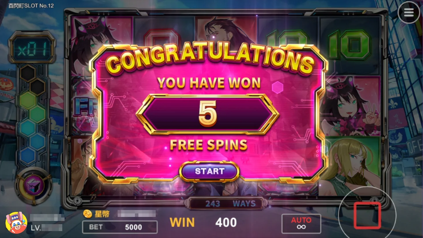 星城酉閃町SLOT,開啟裂縫獲得5局FREE SPINS 酉閃町SLOT獲得5局FREE SPINS-星城開箱文