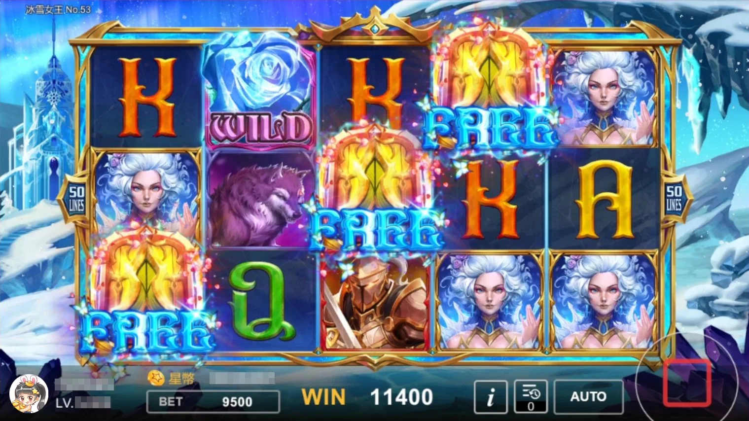 星城冰雪女王,開啟大門入花園 獲得FREE GAME-冰雪女王魔法