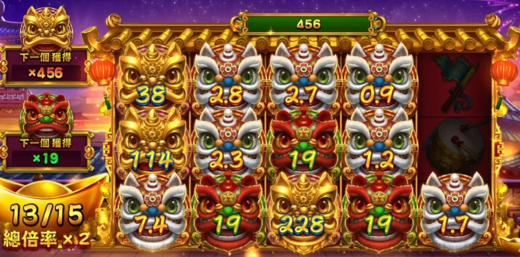 星城逗陣弄獅BOUNS GAME,滿盤舞獅歡樂滿屏 星城逗陣弄獅BOUNS畫面-過年玩的遊戲