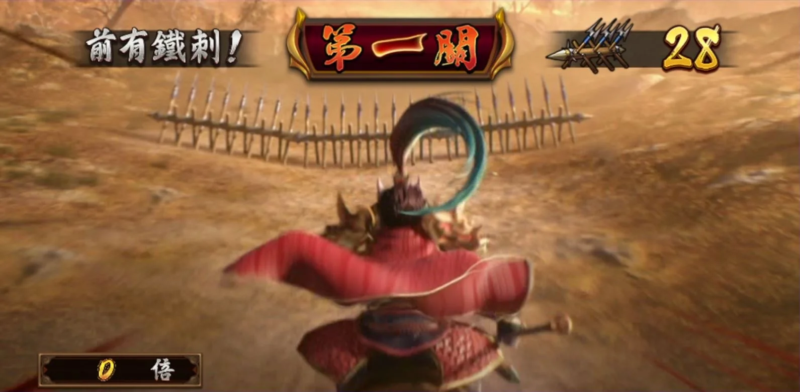 星城霸王之戰,關卡衝刺 霸王之戰隨機關卡-霸王之戰遊戲