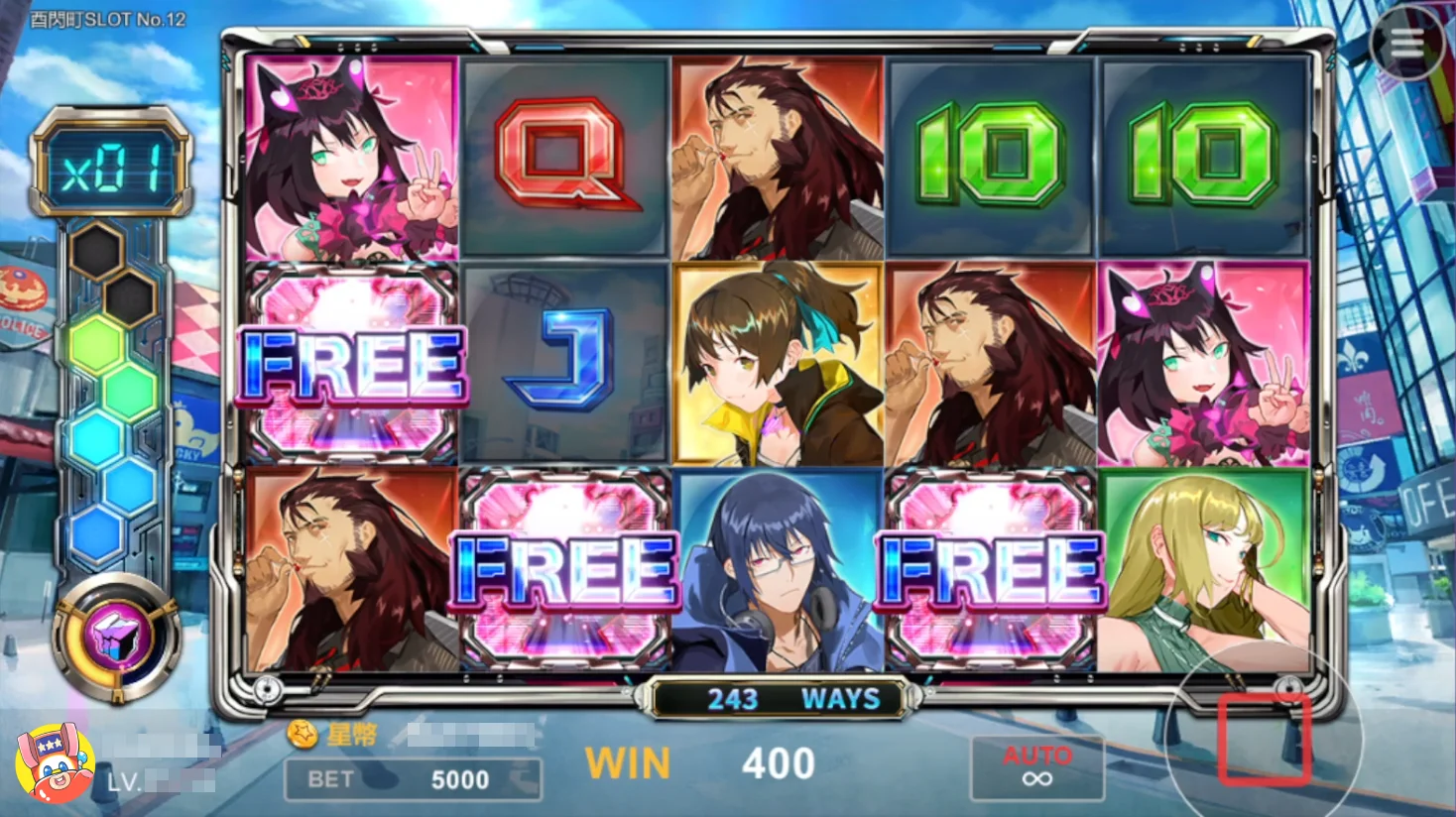 星城酉閃町SLOT,開啟異次元裂縫進入FREE GAME 酉閃町SLOT獲得FREE GAME-星城開箱文