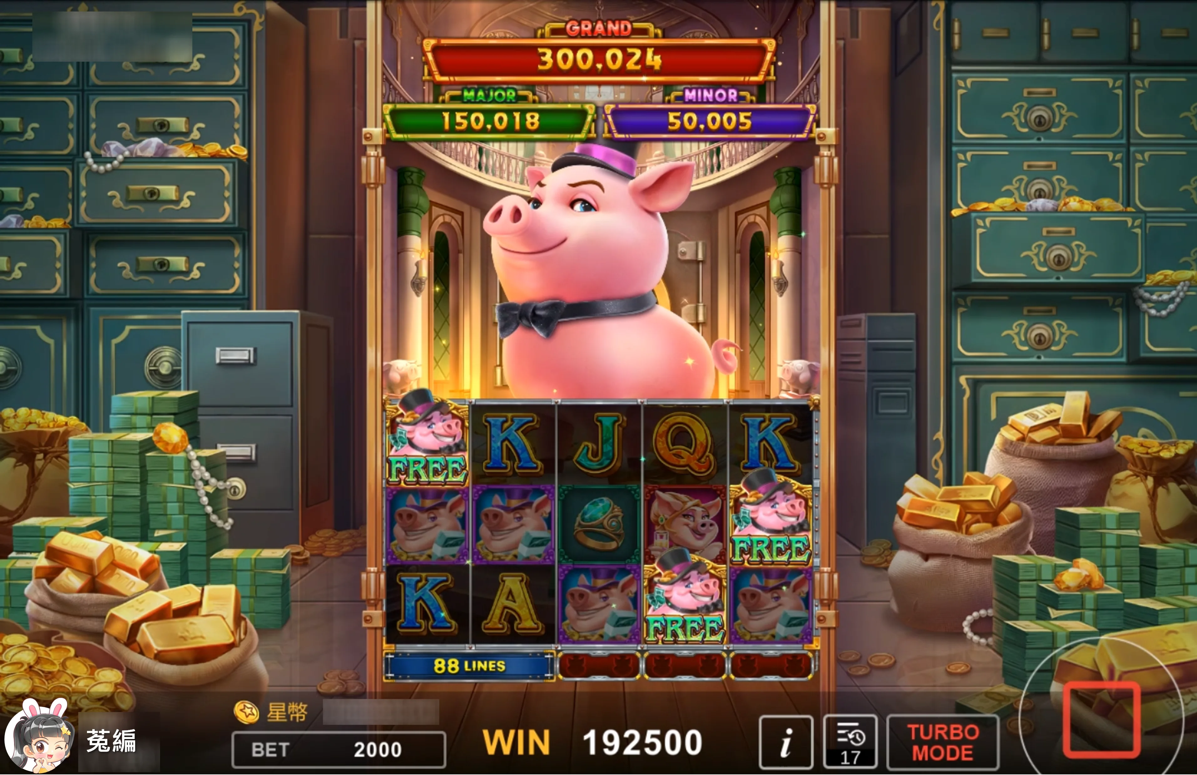 出現三隻撲滿豬,獲得星城豬寶商免費轉機會 撲滿豬開啟FREE GAME-豬寶商