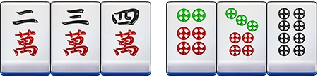 麻將規則,認識搭子前必先學會的3種組合 順子的組合-麻將教學
