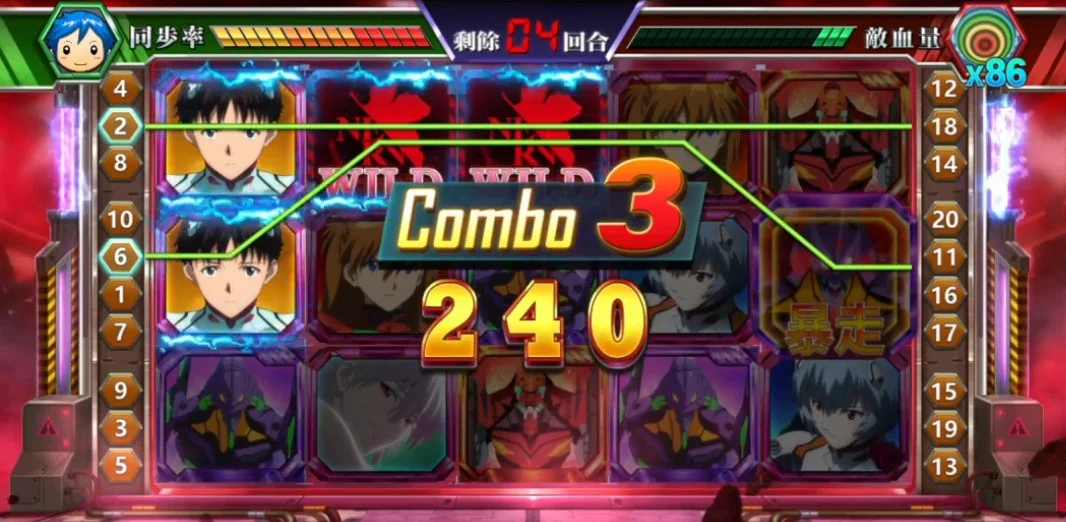 星城新世紀福音戰士, RUSHMODE決勝一擊 RUSHMODE狀態-新世紀福音戰士