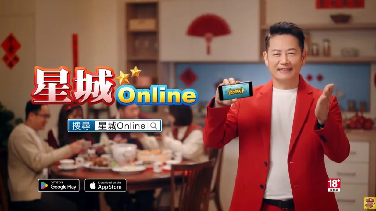 App Store和Google Play都有,官方認證娛樂城放心玩 電視廣告雙平台下載畫面-娛樂城